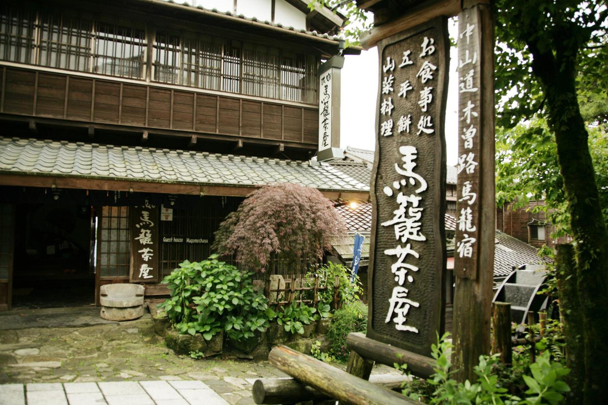 Magome Chaya Nakatsugawa Exterior foto